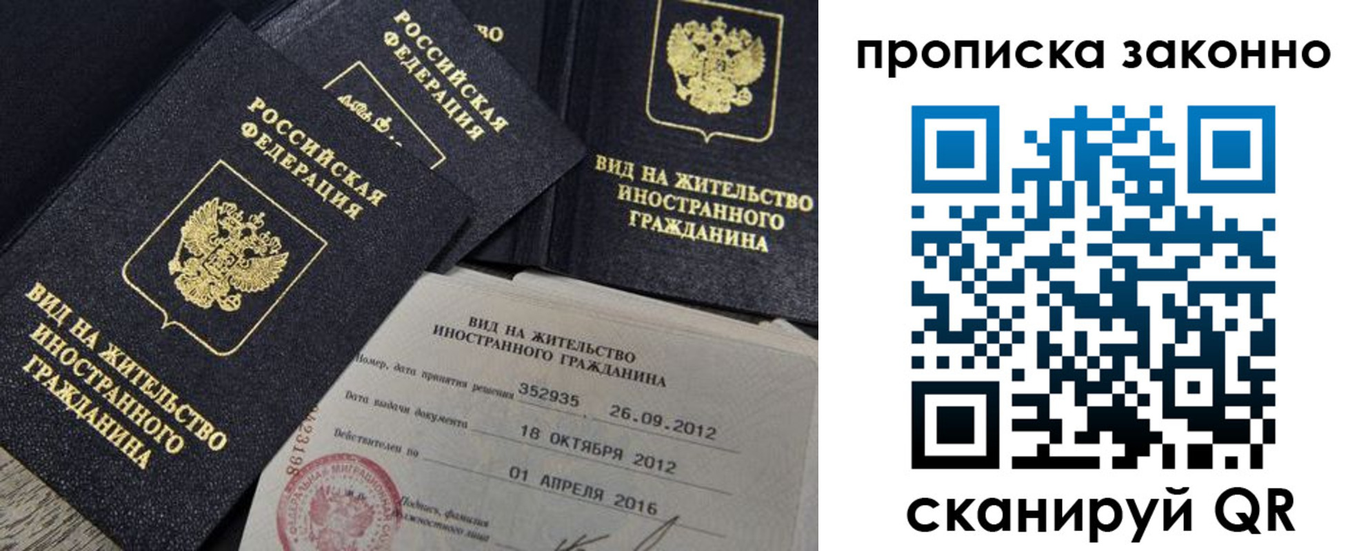 регистрация для дет. сада в Касли