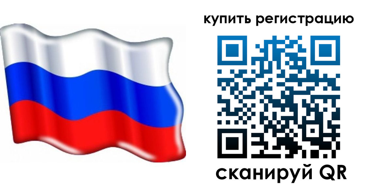 прописка для кредита в Касли