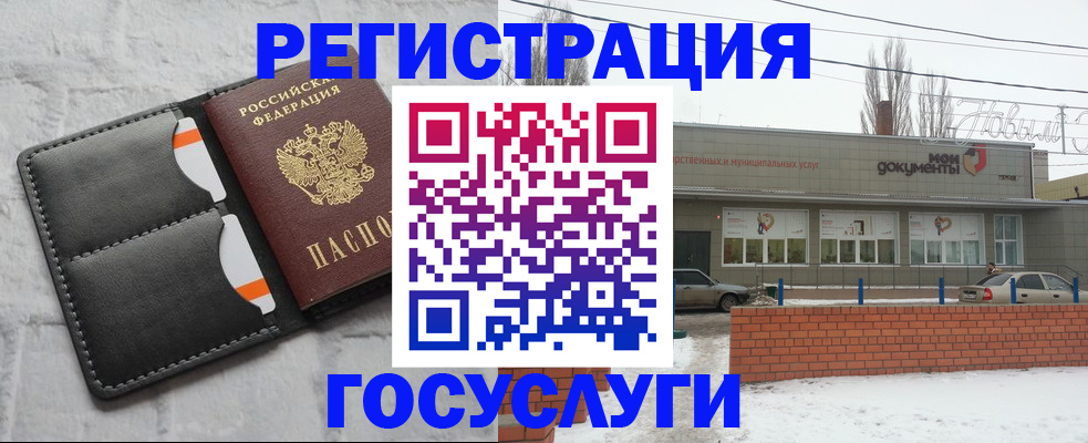 прописка гарантия в Касли