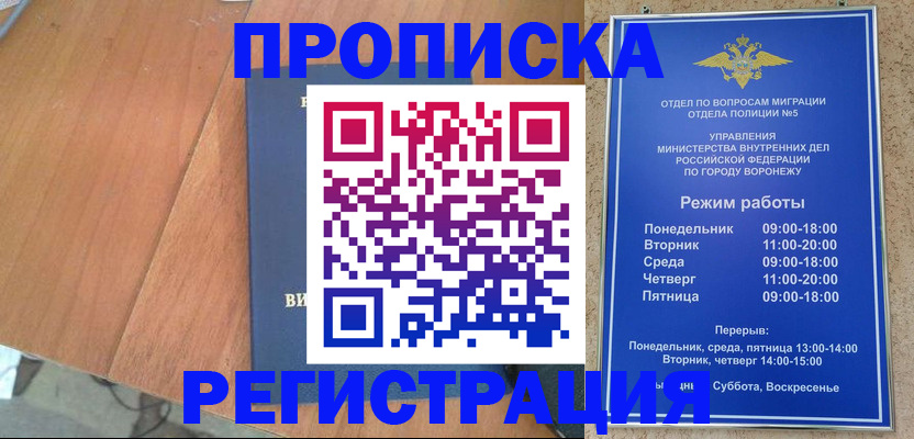 форма 3 в Касли